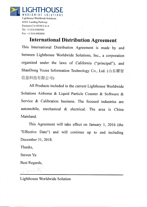 Lighthouse塵埃粒子計(jì)數(shù)器廠家授權(quán)書.png Lighthouse塵埃粒子計(jì)數(shù)器廠家授權(quán)書.png