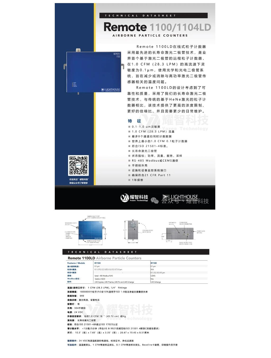 1704764516303133.jpg QQ截圖20240109090201.jpg